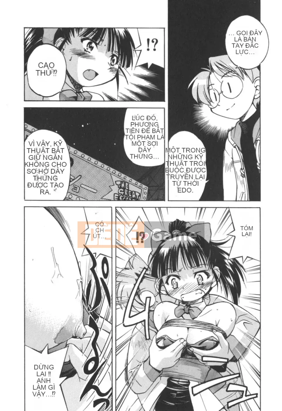 [Inoue Yoshihisa] Nghệ sĩ trốn thoát ~Cô gái trốn thoát~