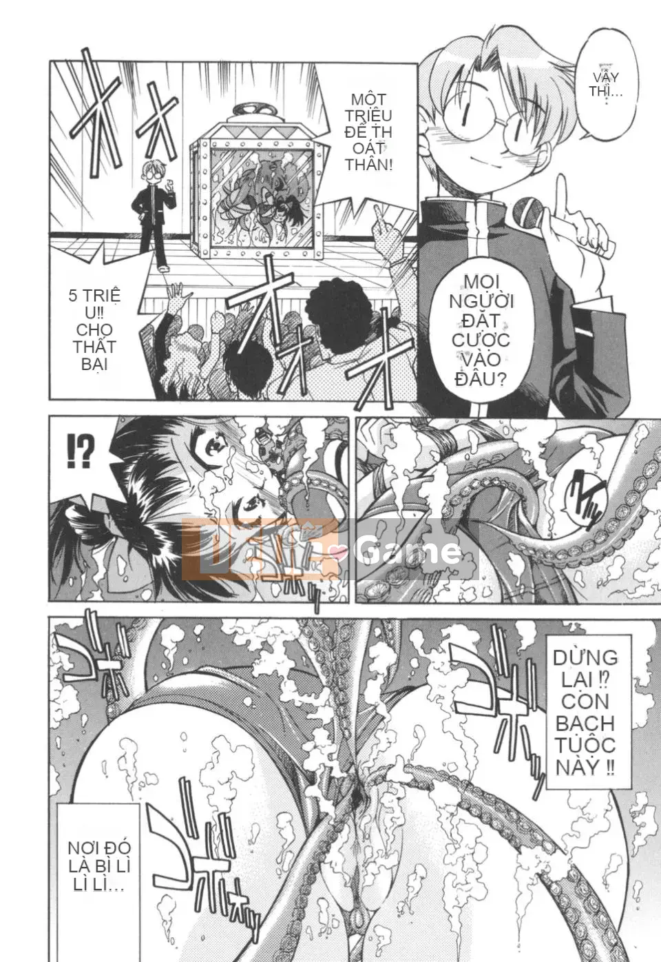 [Inoue Yoshihisa] Nghệ sĩ trốn thoát ~Cô gái trốn thoát~