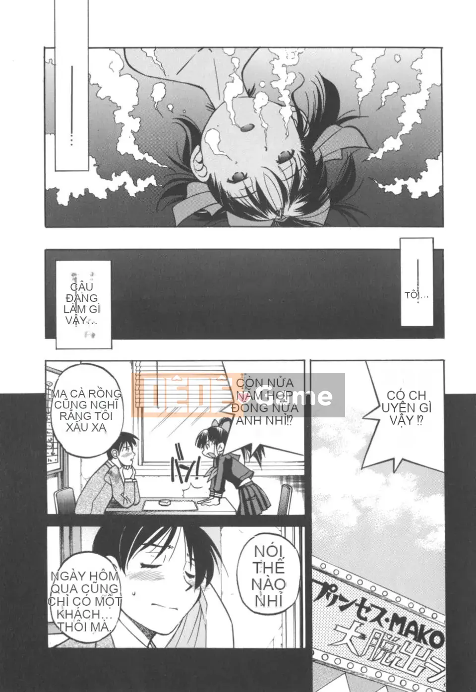 [Inoue Yoshihisa] Nghệ sĩ trốn thoát ~Cô gái trốn thoát~