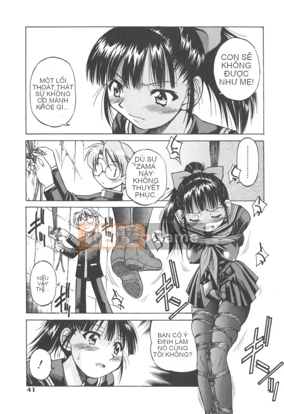 [Inoue Yoshihisa] Nghệ sĩ trốn thoát ~Cô gái trốn thoát~