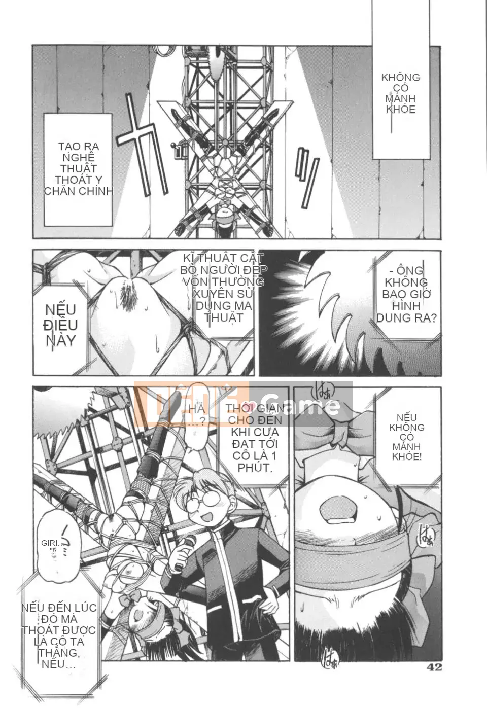 [Inoue Yoshihisa] Nghệ sĩ trốn thoát ~Cô gái trốn thoát~