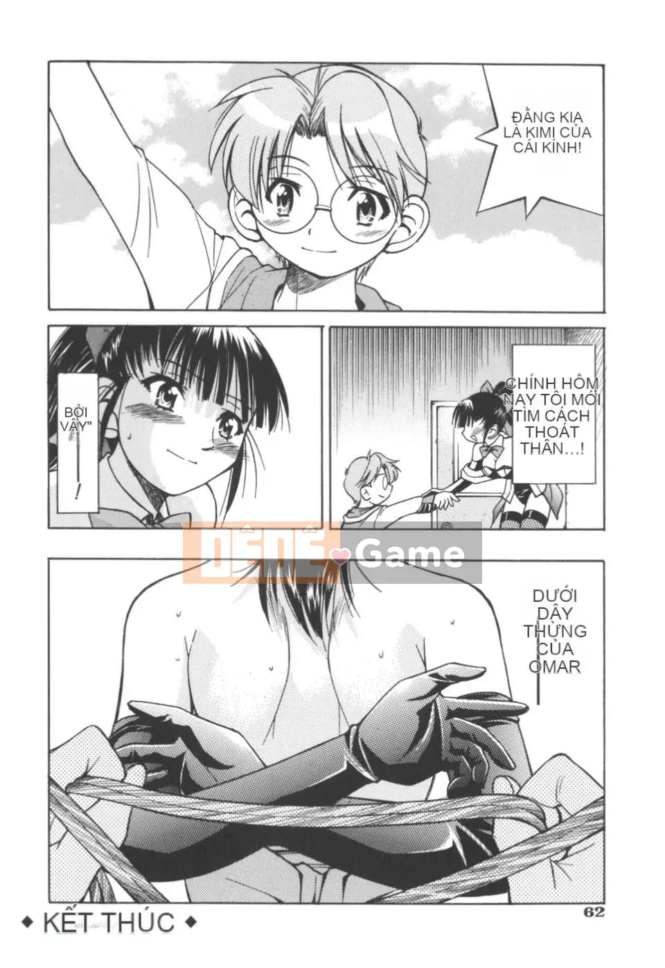 [Inoue Yoshihisa] Nghệ sĩ trốn thoát ~Cô gái trốn thoát~