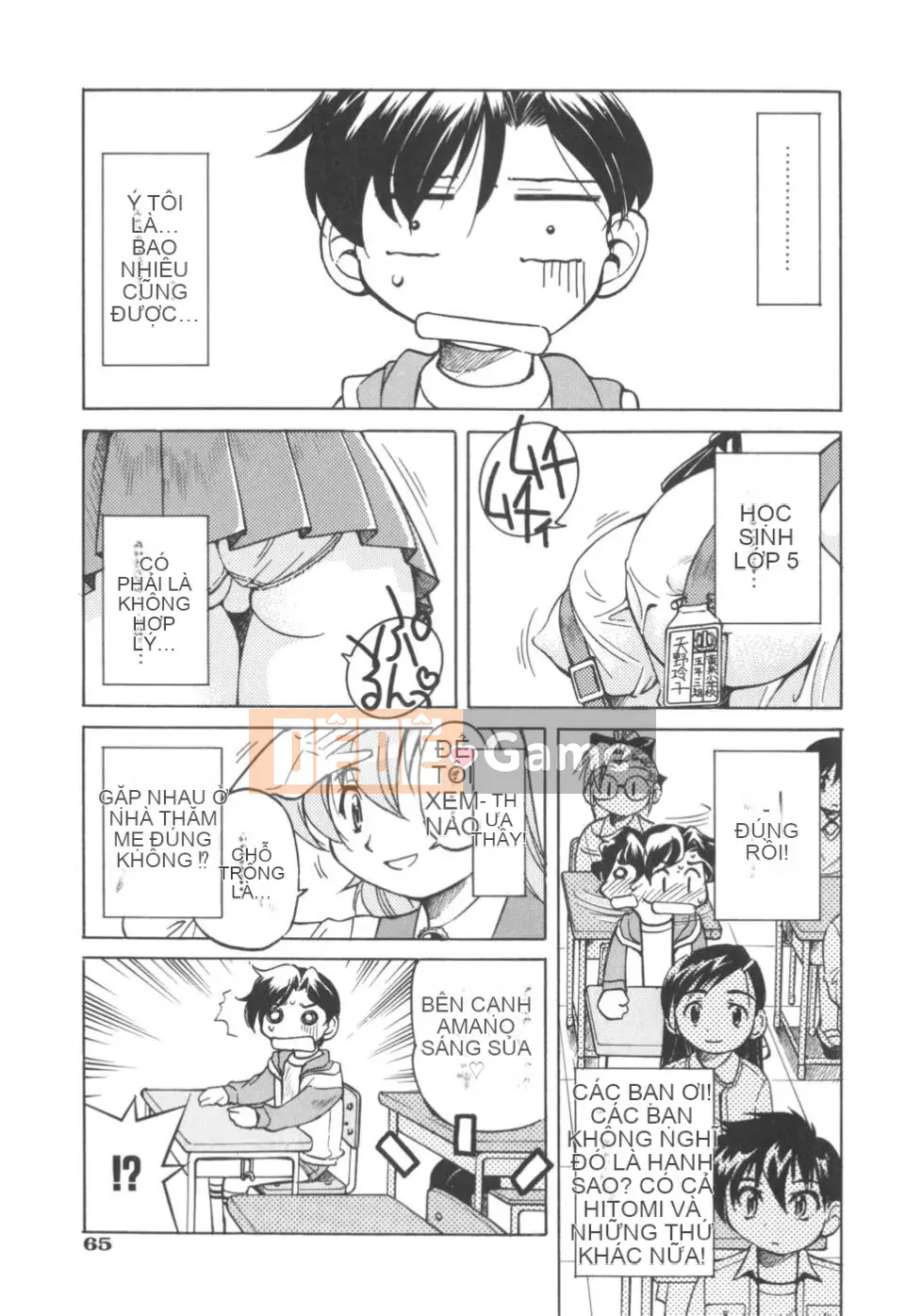 [Inoue Yoshihisa] Nghệ sĩ trốn thoát ~Cô gái trốn thoát~