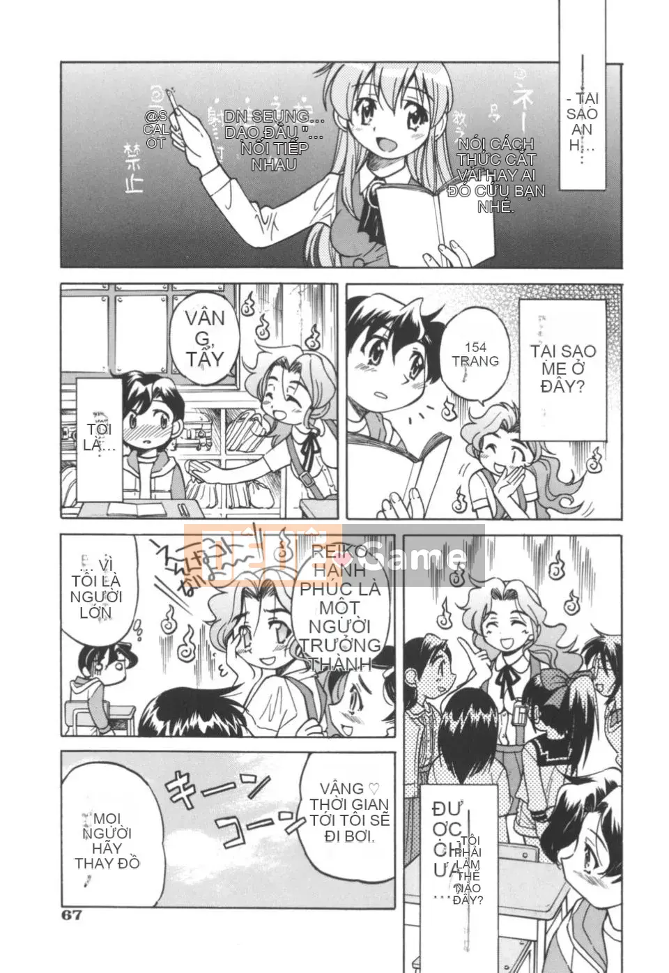 [Inoue Yoshihisa] Nghệ sĩ trốn thoát ~Cô gái trốn thoát~