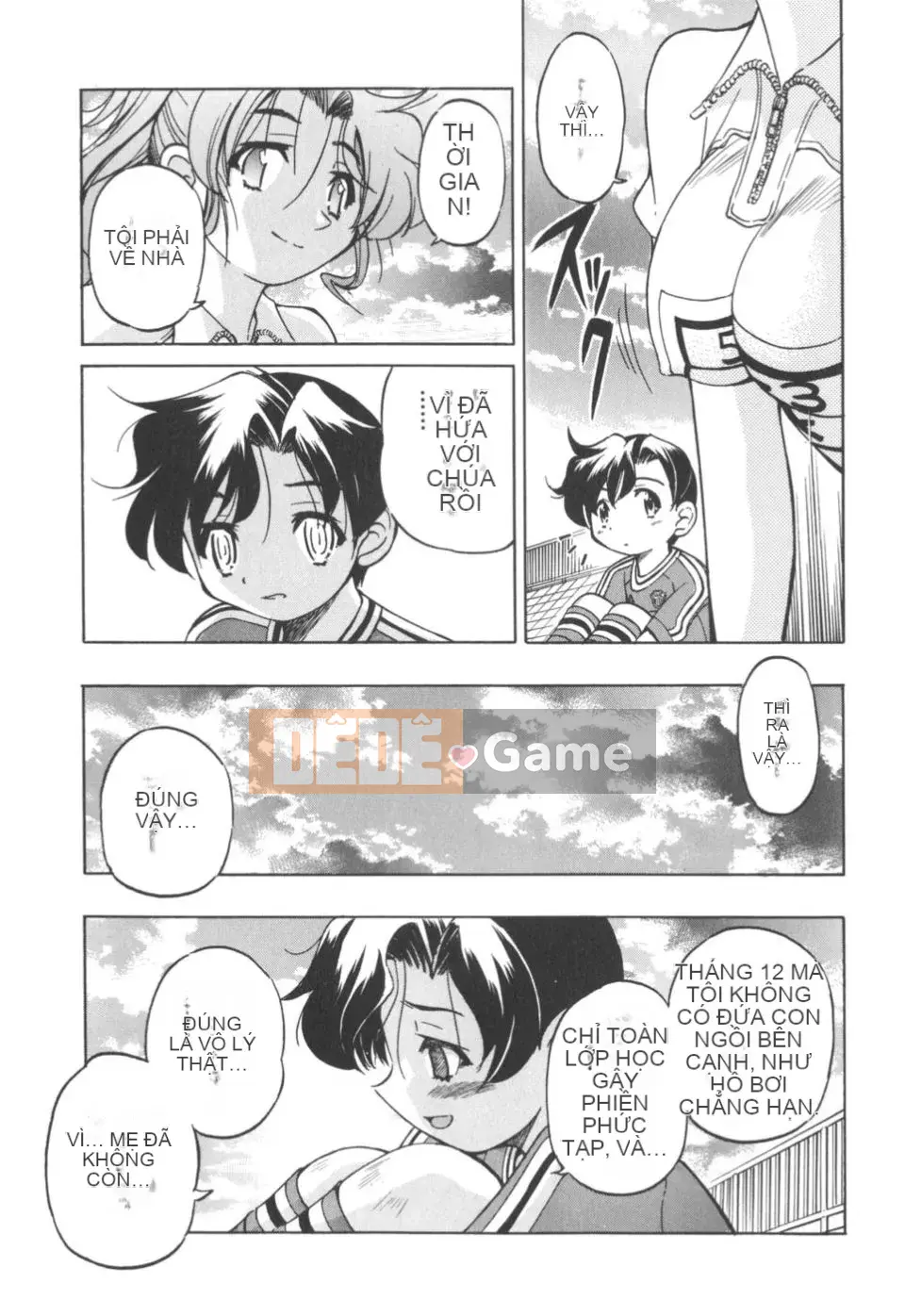 [Inoue Yoshihisa] Nghệ sĩ trốn thoát ~Cô gái trốn thoát~