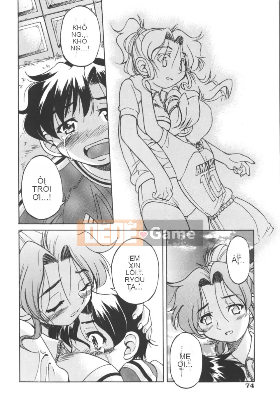 [Inoue Yoshihisa] Nghệ sĩ trốn thoát ~Cô gái trốn thoát~