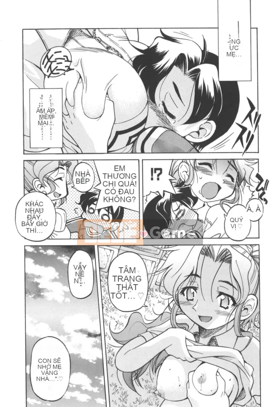 [Inoue Yoshihisa] Nghệ sĩ trốn thoát ~Cô gái trốn thoát~