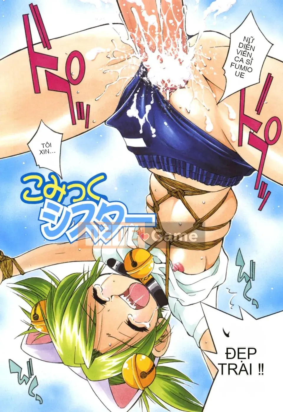 [Inoue Yoshihisa] Nghệ sĩ trốn thoát ~Cô gái trốn thoát~