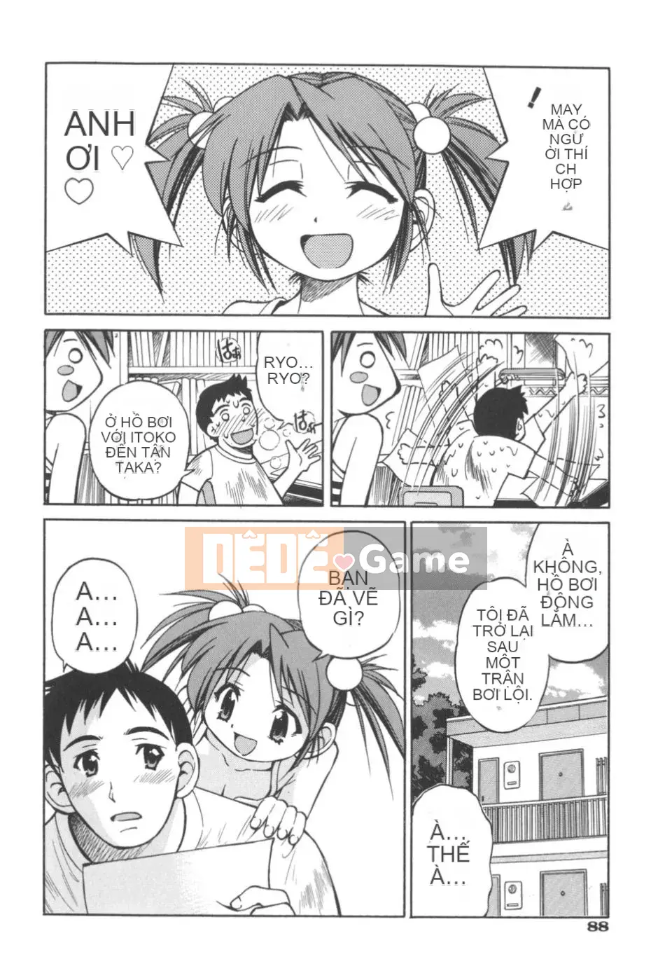 [Inoue Yoshihisa] Nghệ sĩ trốn thoát ~Cô gái trốn thoát~