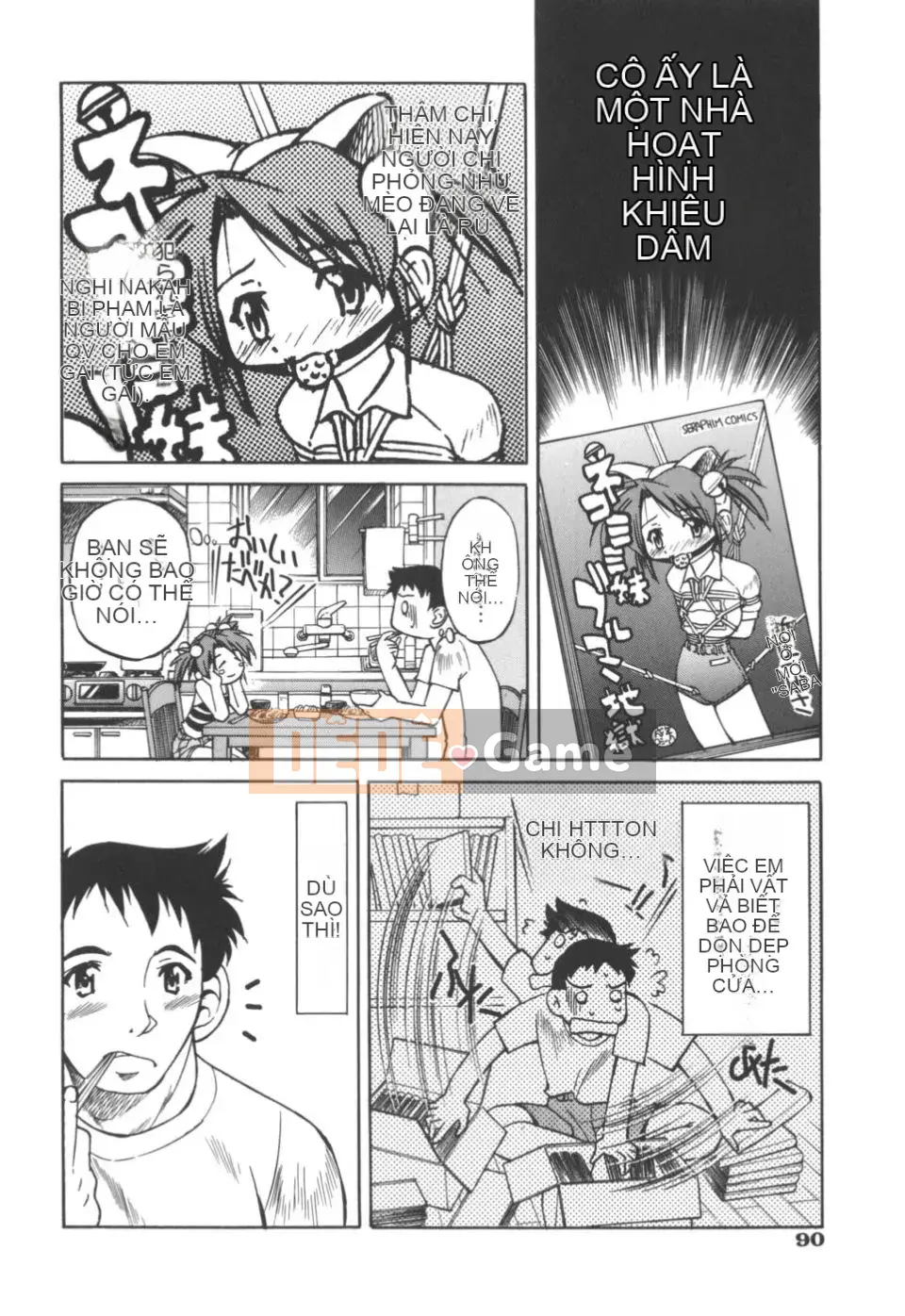 [Inoue Yoshihisa] Nghệ sĩ trốn thoát ~Cô gái trốn thoát~