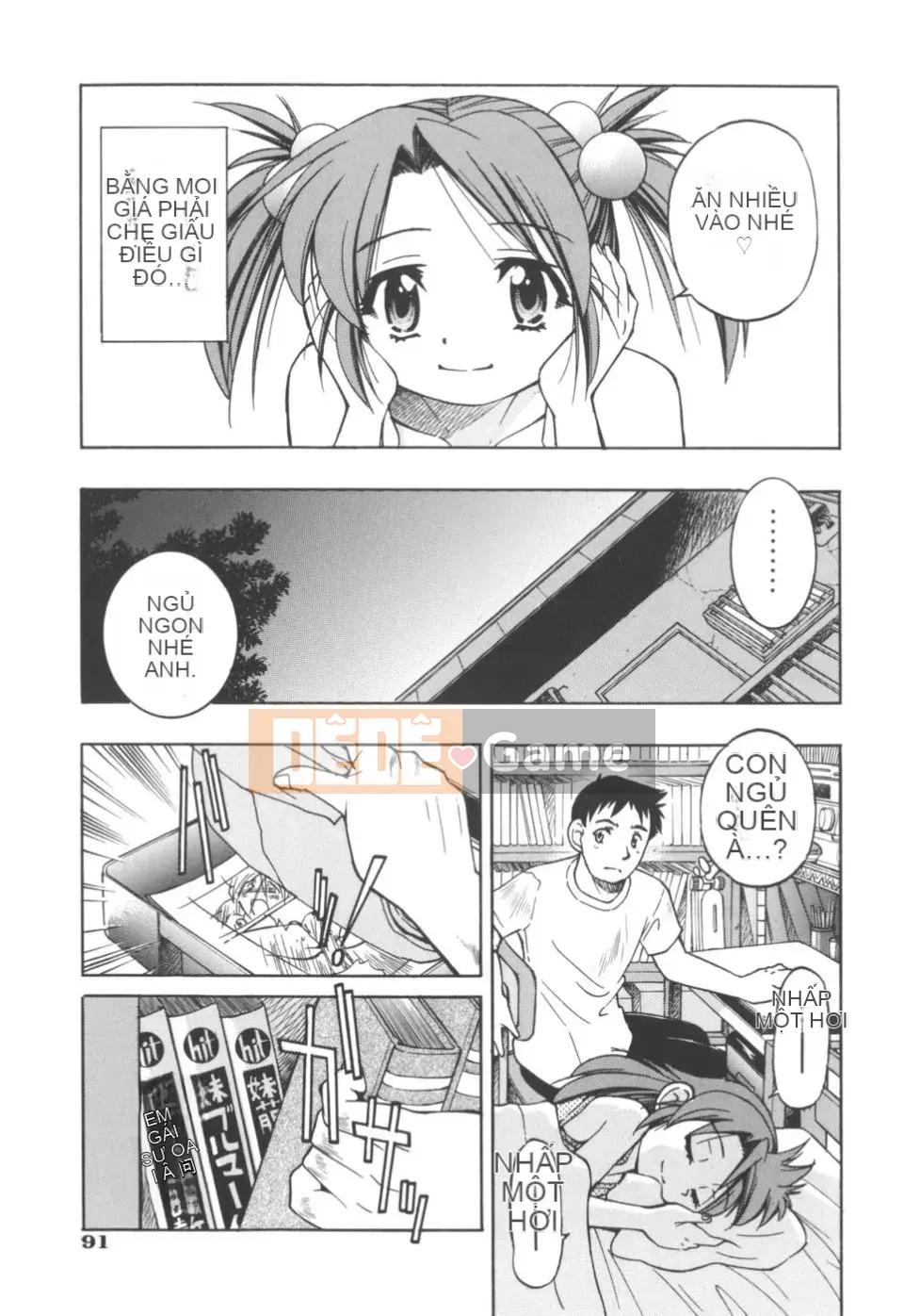 [Inoue Yoshihisa] Nghệ sĩ trốn thoát ~Cô gái trốn thoát~