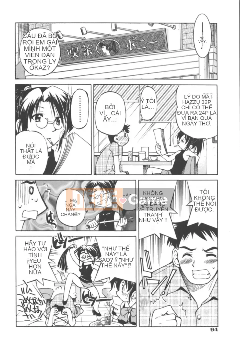 [Inoue Yoshihisa] Nghệ sĩ trốn thoát ~Cô gái trốn thoát~