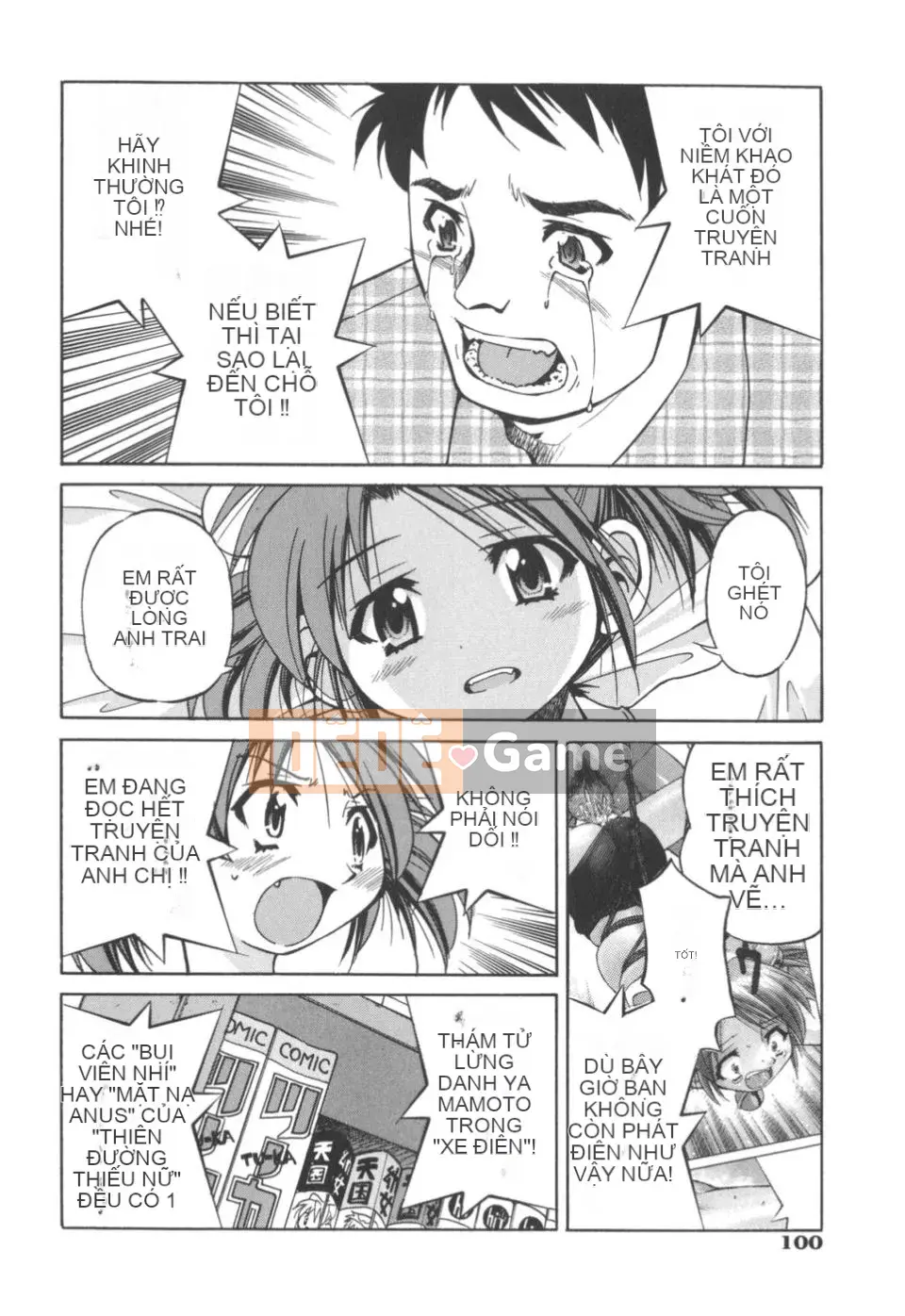 [Inoue Yoshihisa] Nghệ sĩ trốn thoát ~Cô gái trốn thoát~