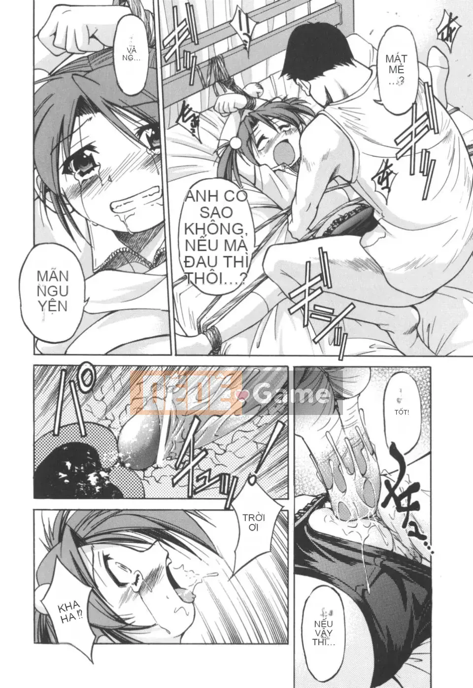 [Inoue Yoshihisa] Nghệ sĩ trốn thoát ~Cô gái trốn thoát~