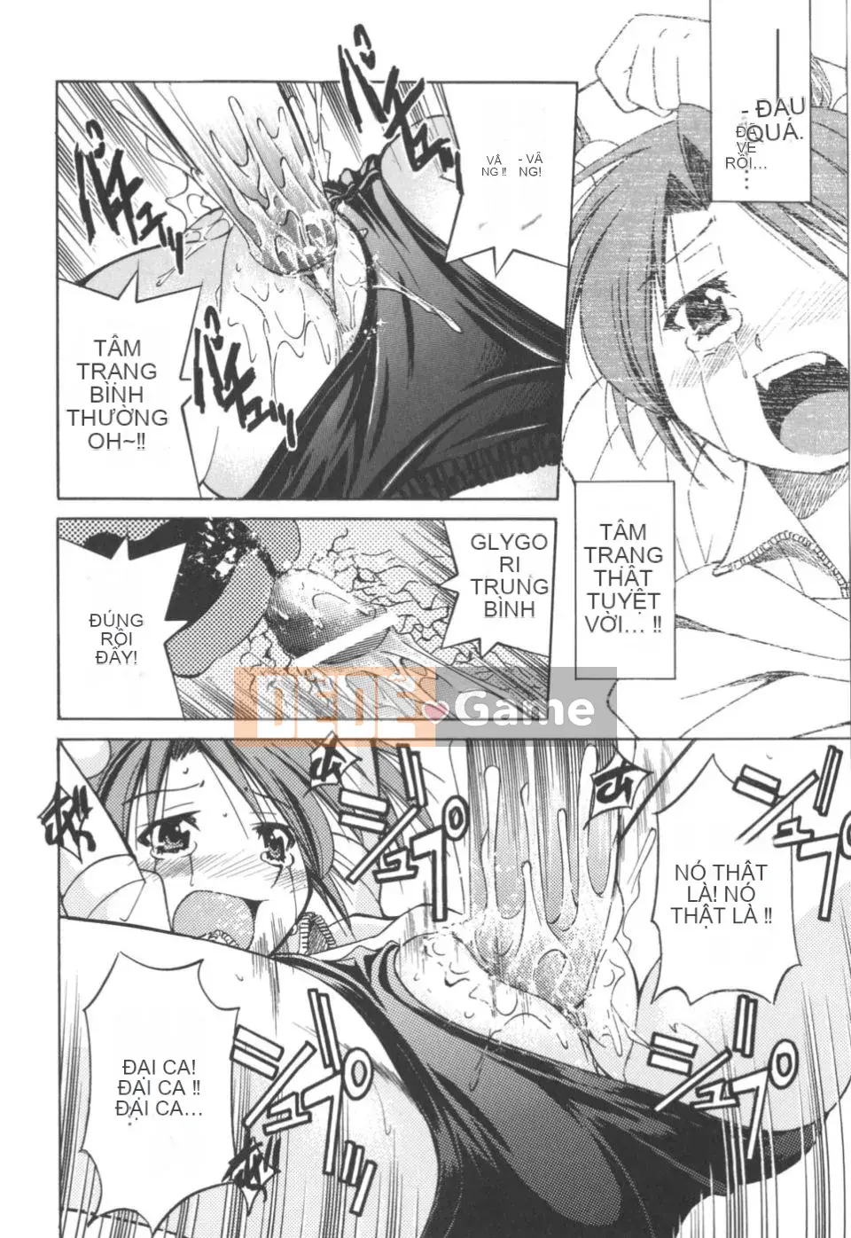 [Inoue Yoshihisa] Nghệ sĩ trốn thoát ~Cô gái trốn thoát~