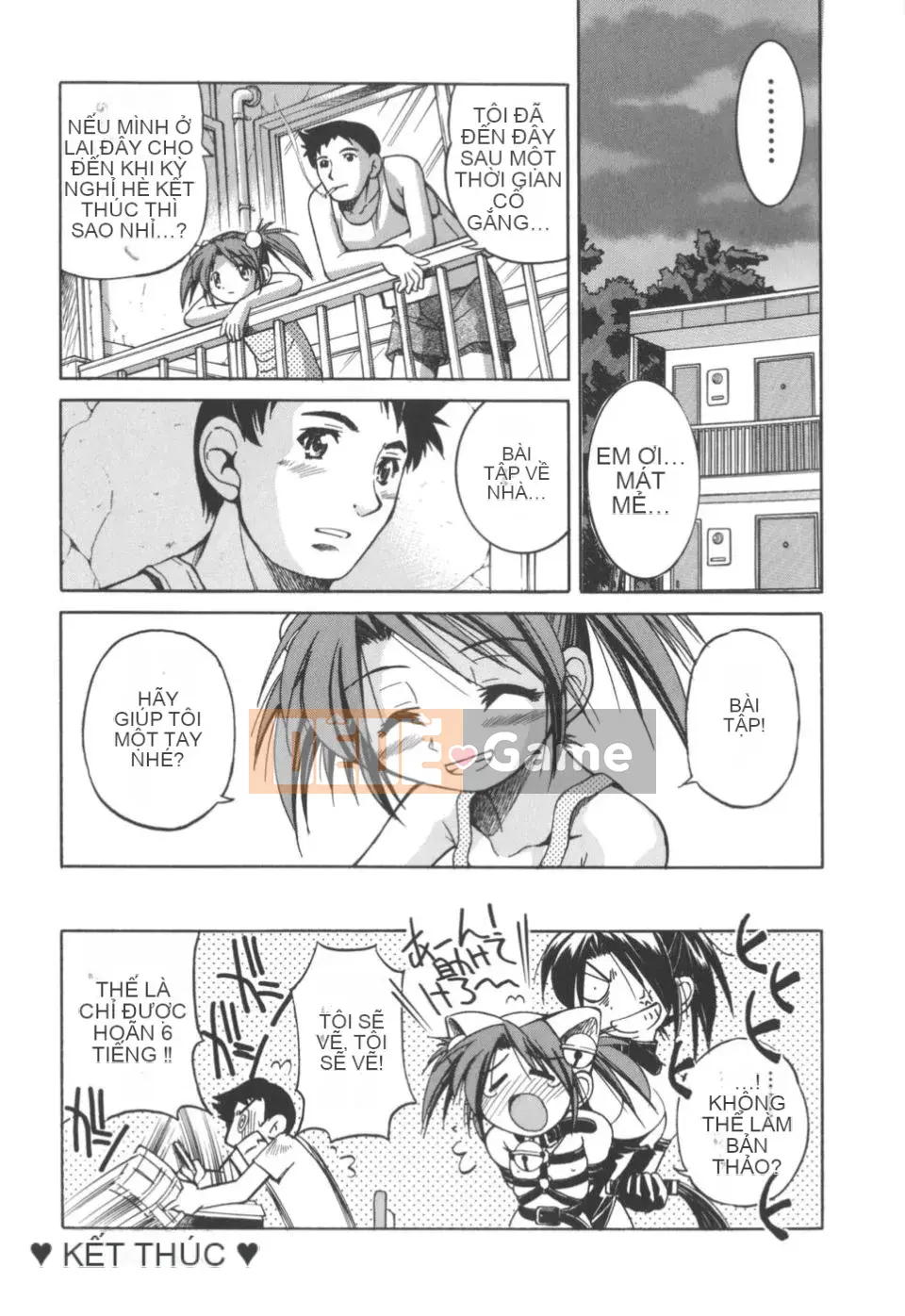 [Inoue Yoshihisa] Nghệ sĩ trốn thoát ~Cô gái trốn thoát~