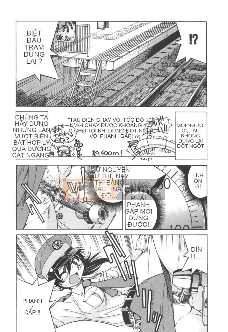 [Inoue Yoshihisa] Nghệ sĩ trốn thoát ~Cô gái trốn thoát~