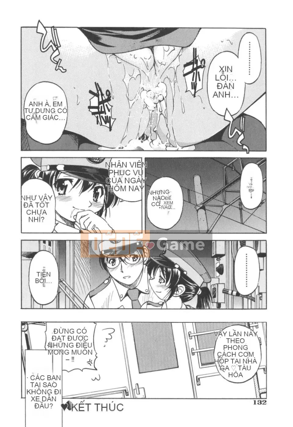 [Inoue Yoshihisa] Nghệ sĩ trốn thoát ~Cô gái trốn thoát~