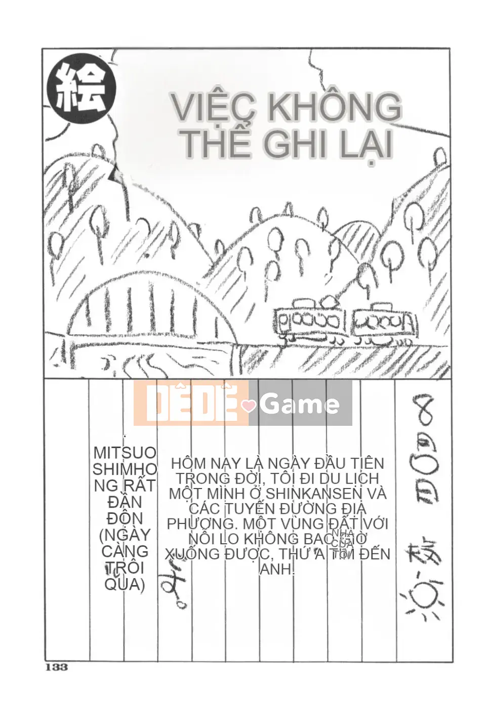 [Inoue Yoshihisa] Nghệ sĩ trốn thoát ~Cô gái trốn thoát~