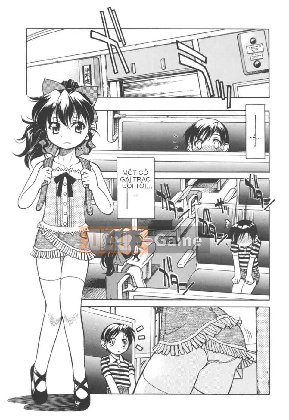 [Inoue Yoshihisa] Nghệ sĩ trốn thoát ~Cô gái trốn thoát~