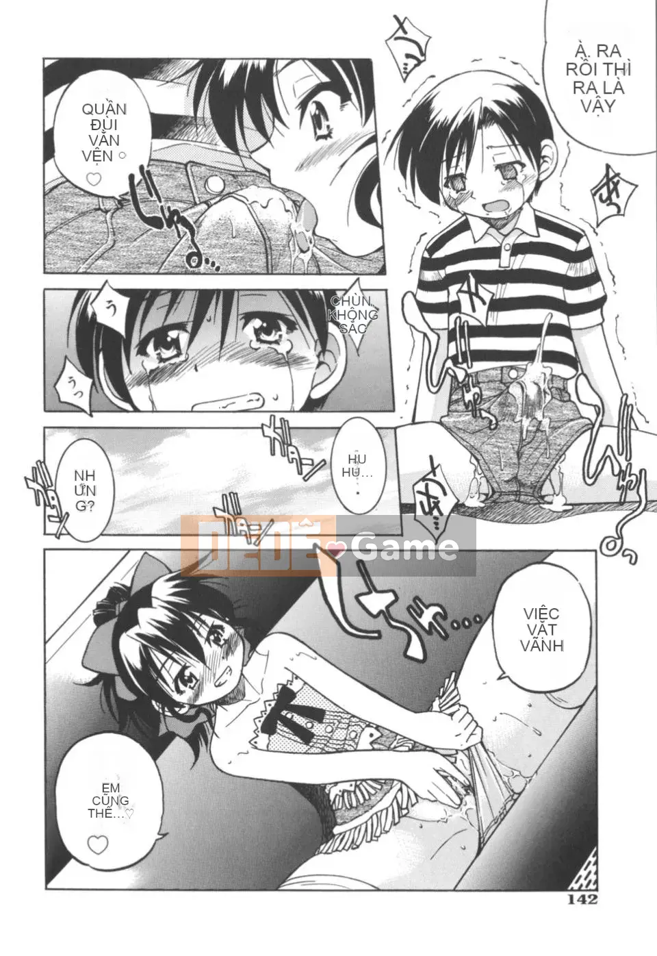 [Inoue Yoshihisa] Nghệ sĩ trốn thoát ~Cô gái trốn thoát~