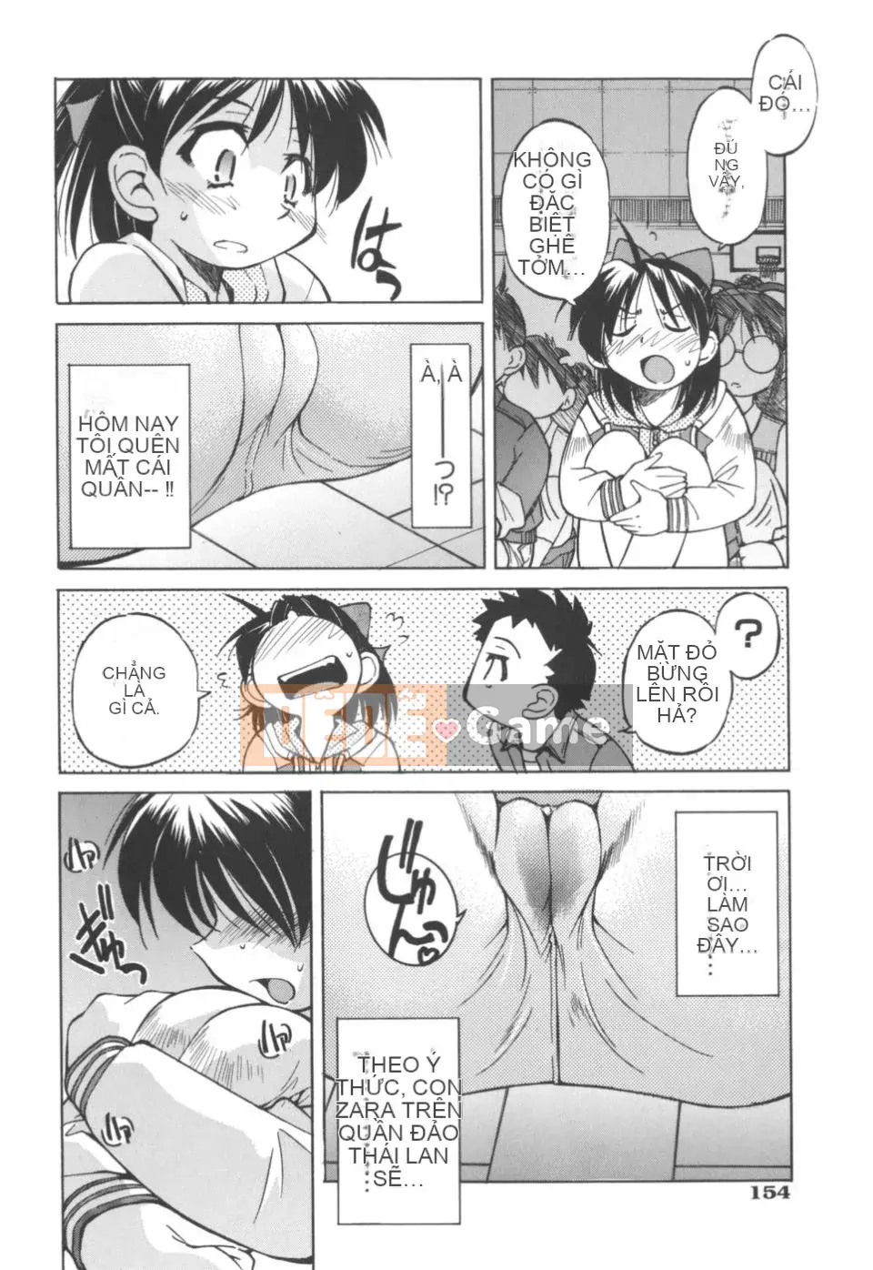 [Inoue Yoshihisa] Nghệ sĩ trốn thoát ~Cô gái trốn thoát~