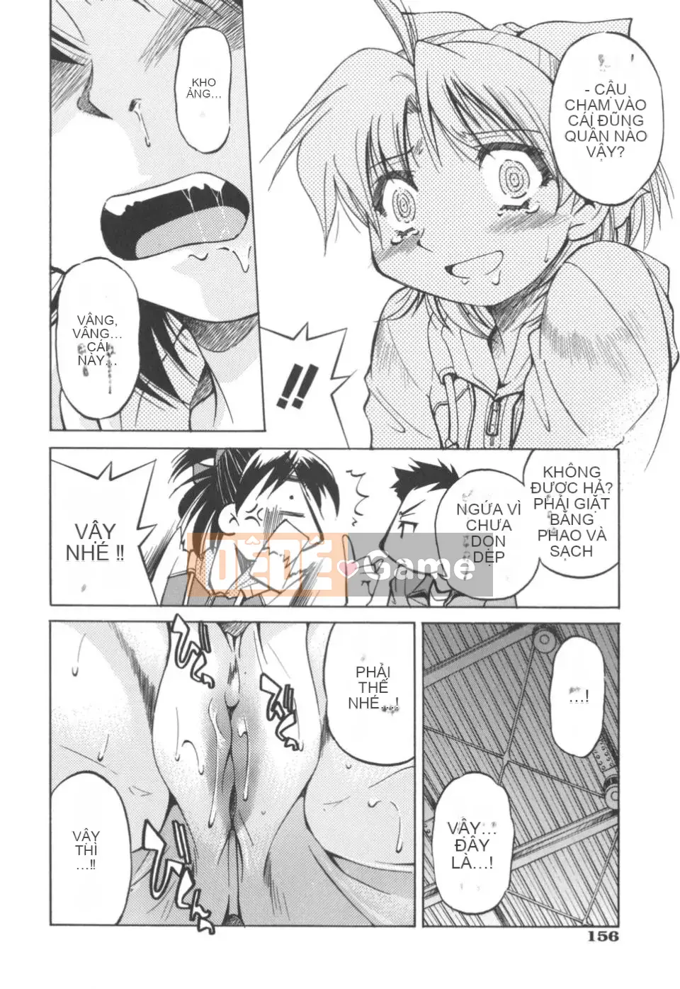 [Inoue Yoshihisa] Nghệ sĩ trốn thoát ~Cô gái trốn thoát~