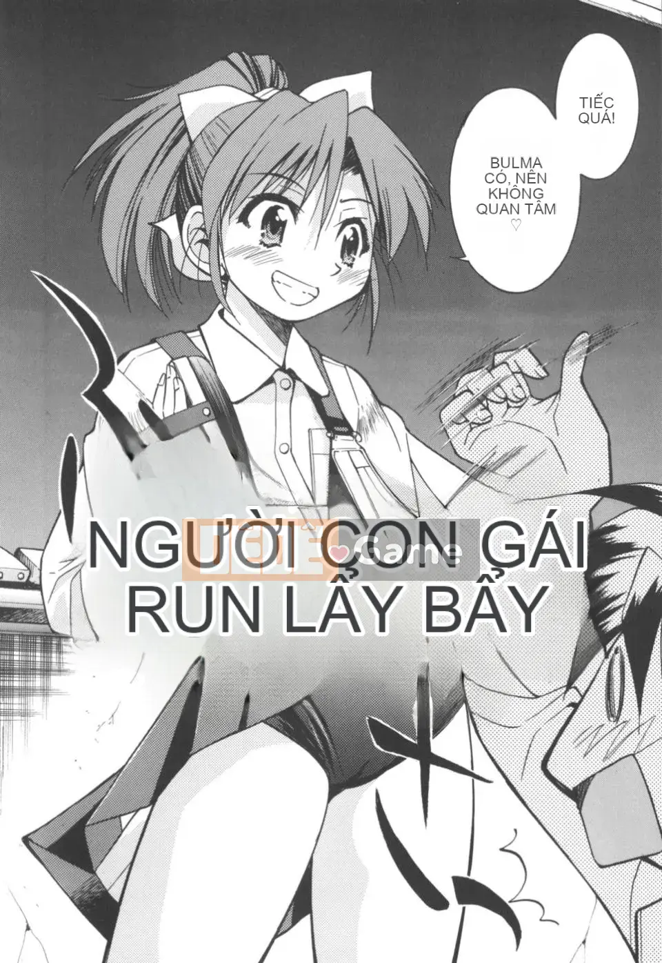 [Inoue Yoshihisa] Nghệ sĩ trốn thoát ~Cô gái trốn thoát~