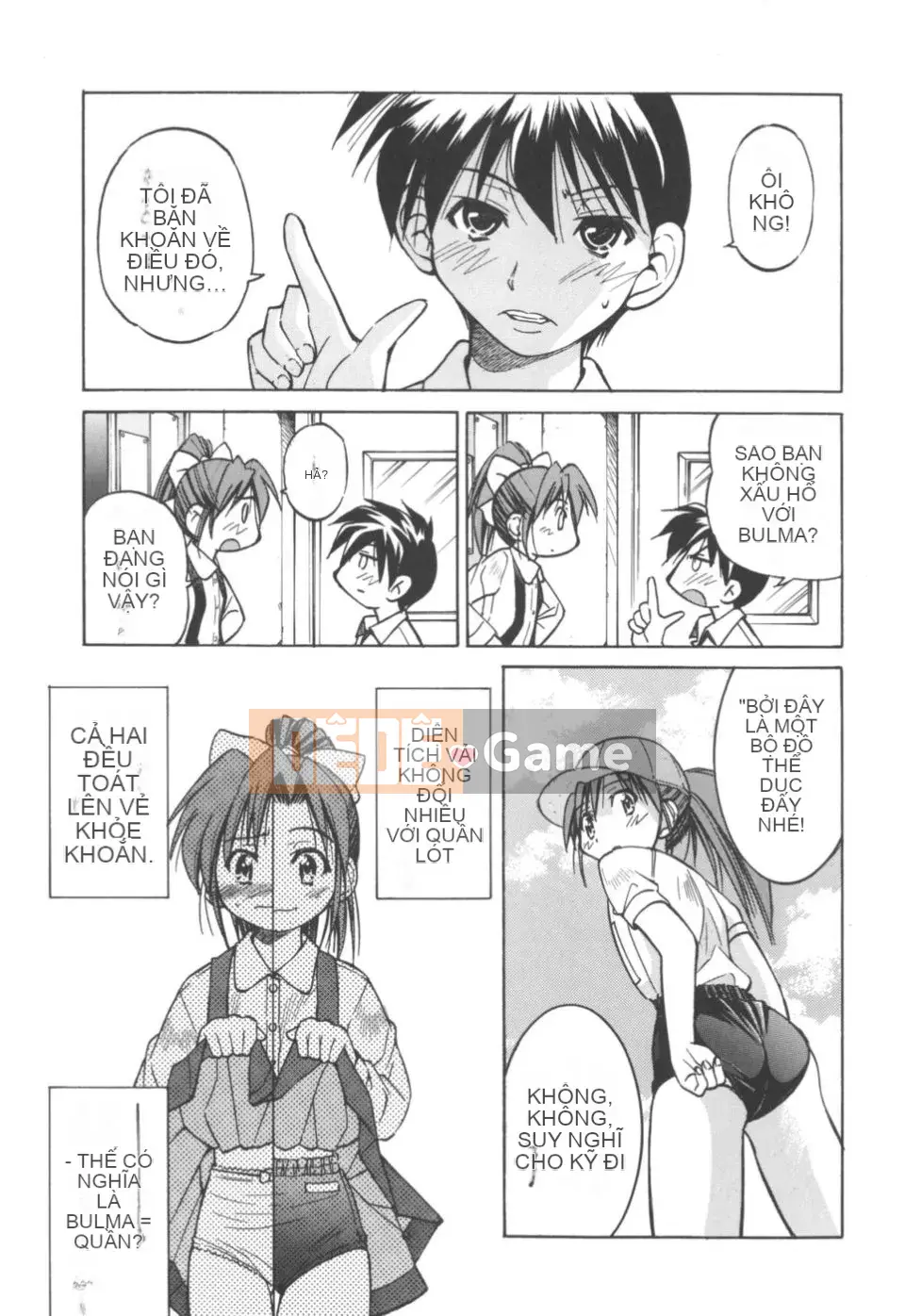 [Inoue Yoshihisa] Nghệ sĩ trốn thoát ~Cô gái trốn thoát~