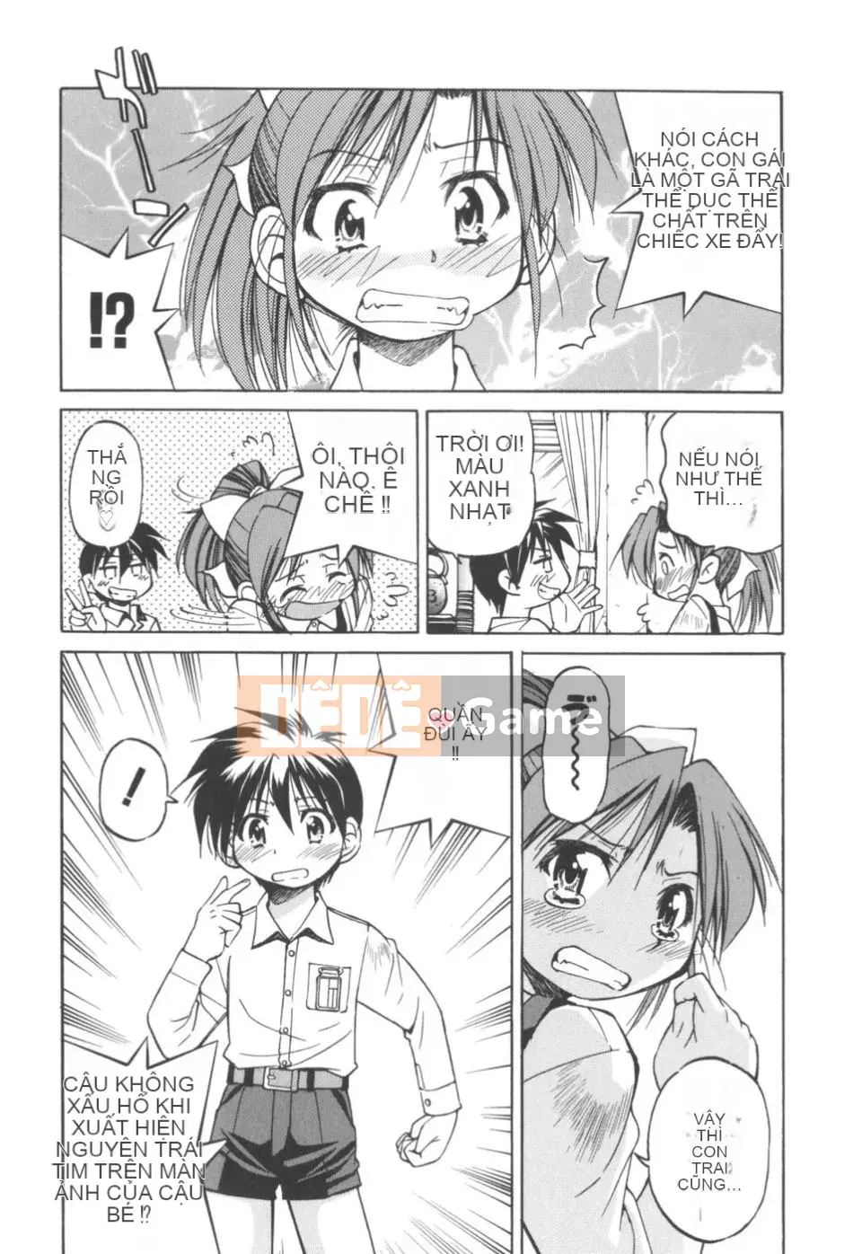 [Inoue Yoshihisa] Nghệ sĩ trốn thoát ~Cô gái trốn thoát~