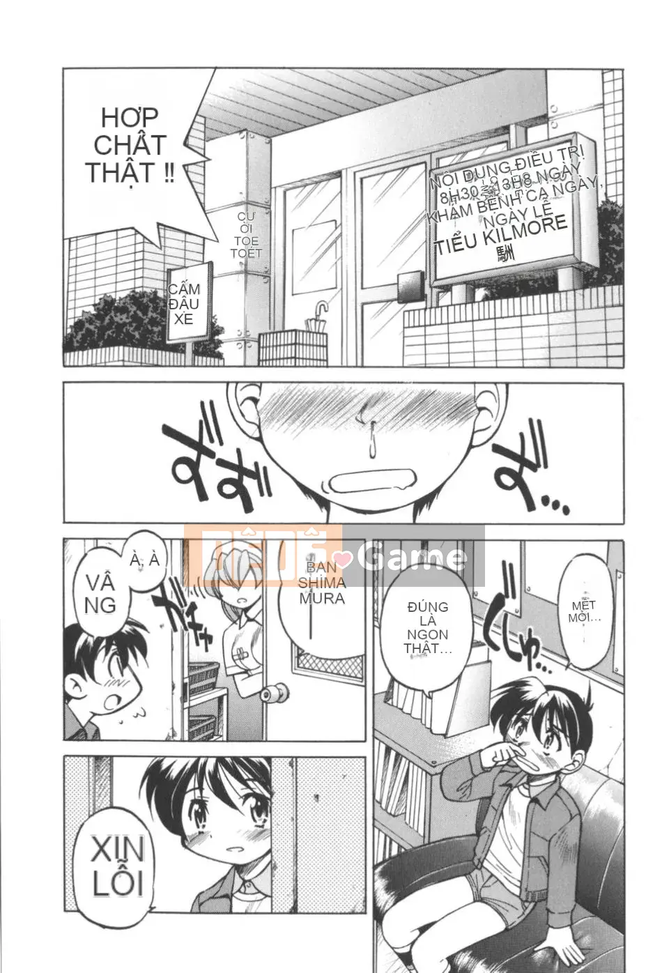 [Inoue Yoshihisa] Nghệ sĩ trốn thoát ~Cô gái trốn thoát~