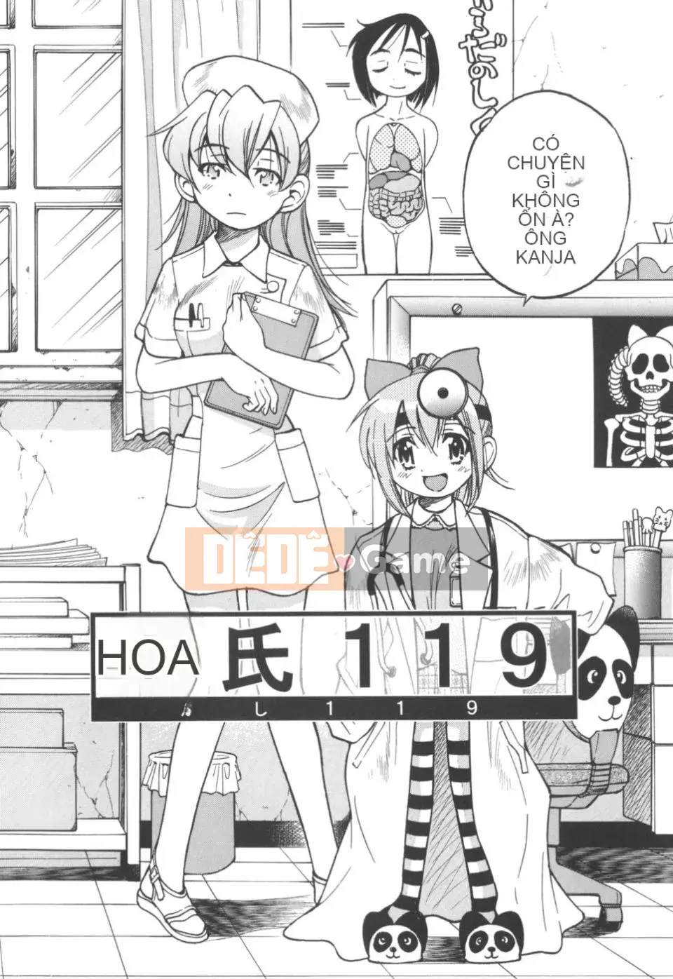 [Inoue Yoshihisa] Nghệ sĩ trốn thoát ~Cô gái trốn thoát~