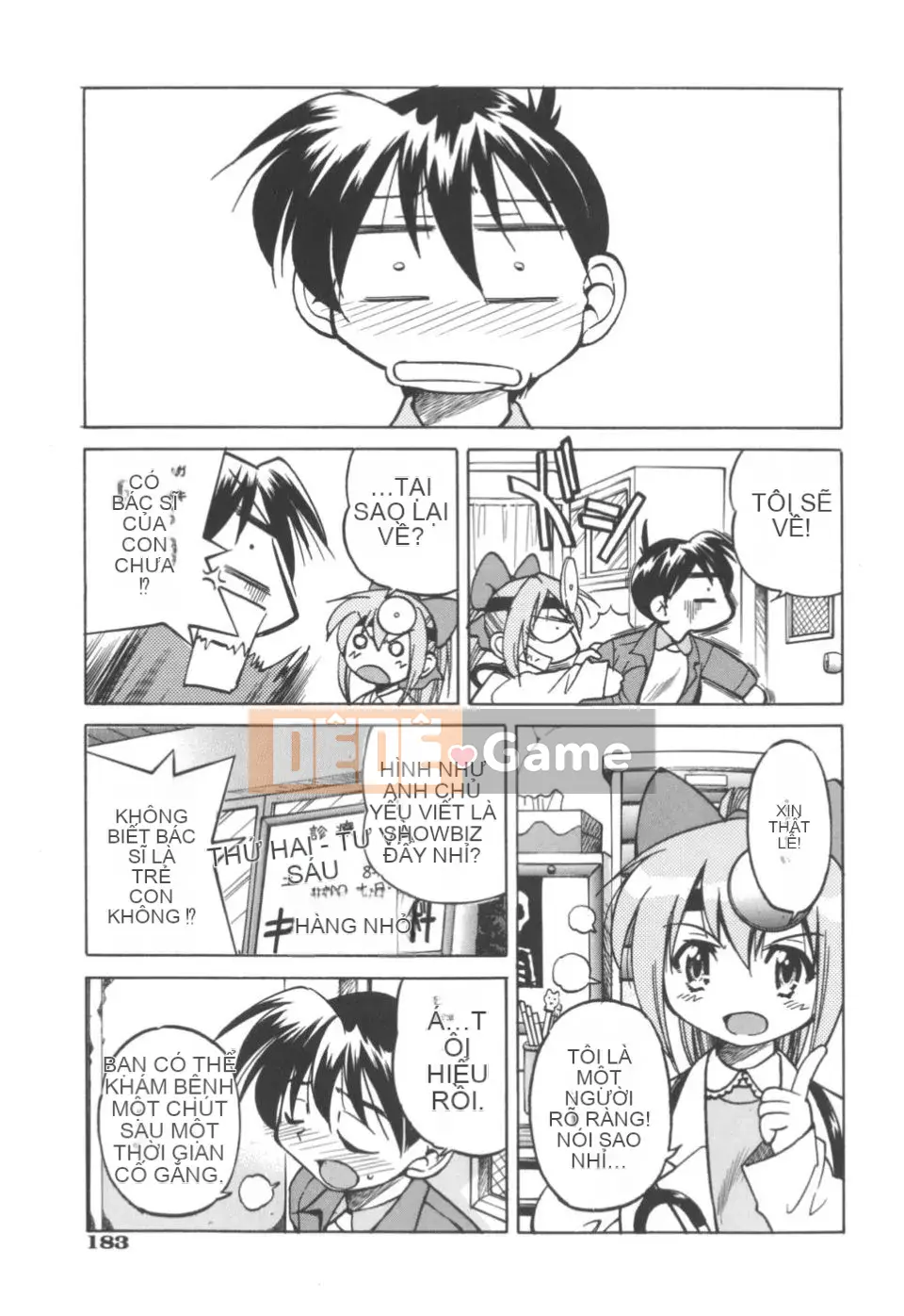 [Inoue Yoshihisa] Nghệ sĩ trốn thoát ~Cô gái trốn thoát~