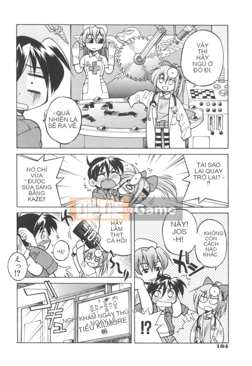 [Inoue Yoshihisa] Nghệ sĩ trốn thoát ~Cô gái trốn thoát~