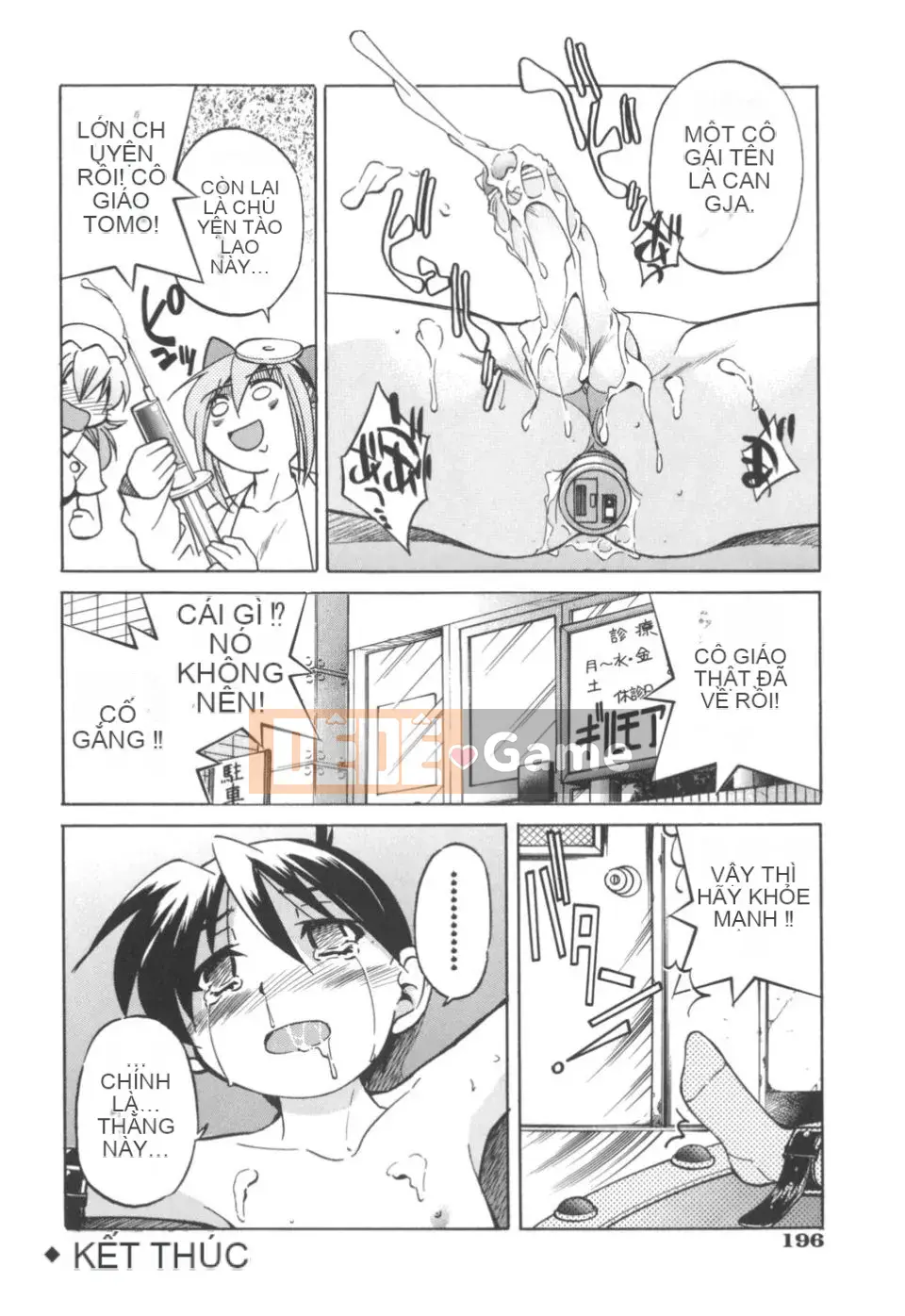 [Inoue Yoshihisa] Nghệ sĩ trốn thoát ~Cô gái trốn thoát~