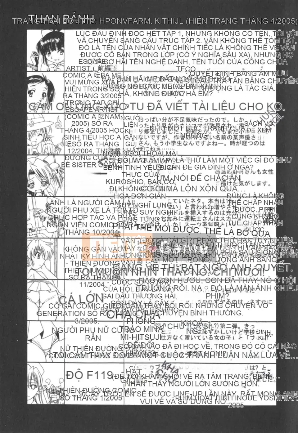 [Inoue Yoshihisa] Nghệ sĩ trốn thoát ~Cô gái trốn thoát~