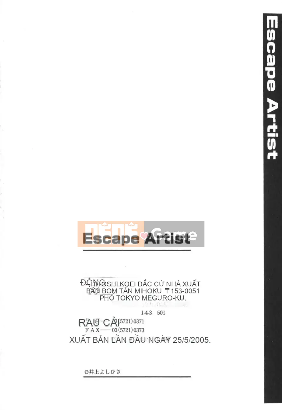 [Inoue Yoshihisa] Nghệ sĩ trốn thoát ~Cô gái trốn thoát~