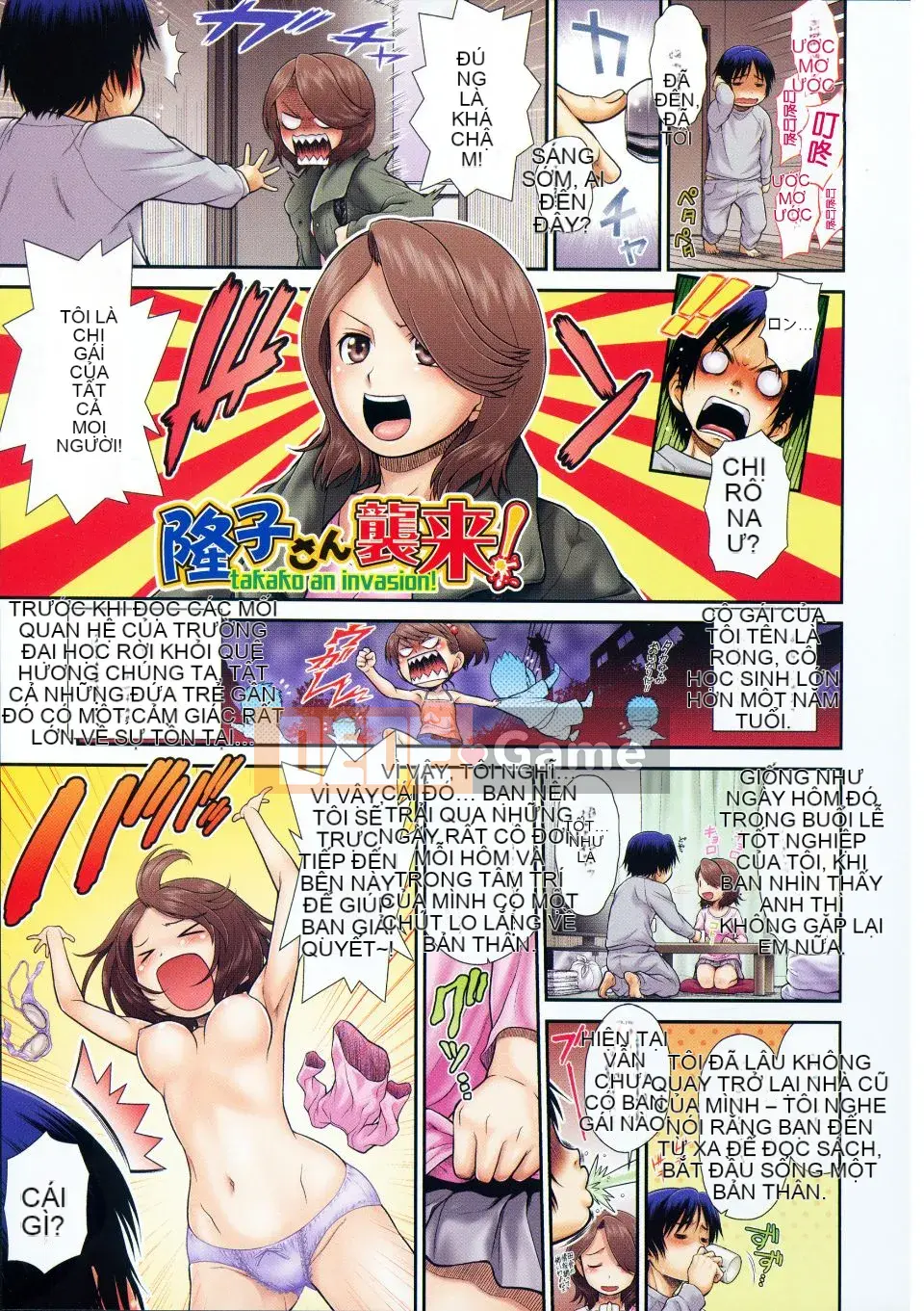 [Kouda Tomohiro] Lựa chọn Komekome