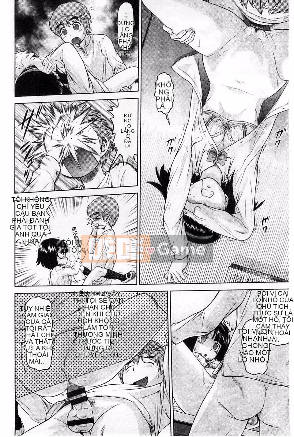 [Kouda Tomohiro] Lựa chọn Komekome