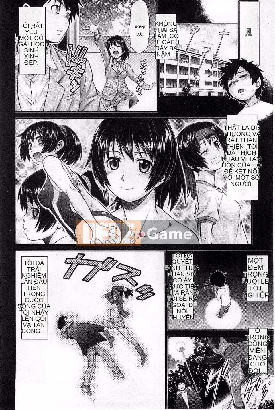 [Kouda Tomohiro] Lựa chọn Komekome