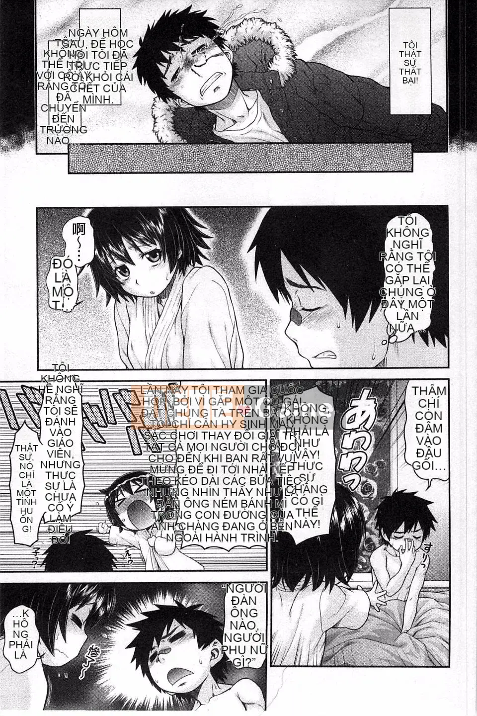 [Kouda Tomohiro] Lựa chọn Komekome