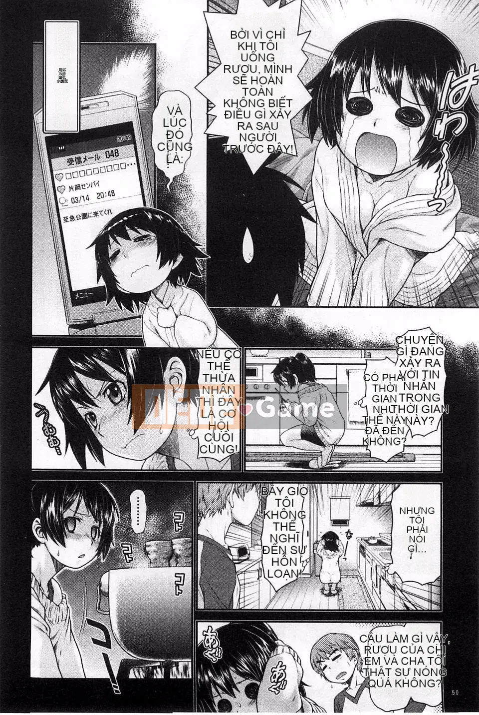 [Kouda Tomohiro] Lựa chọn Komekome