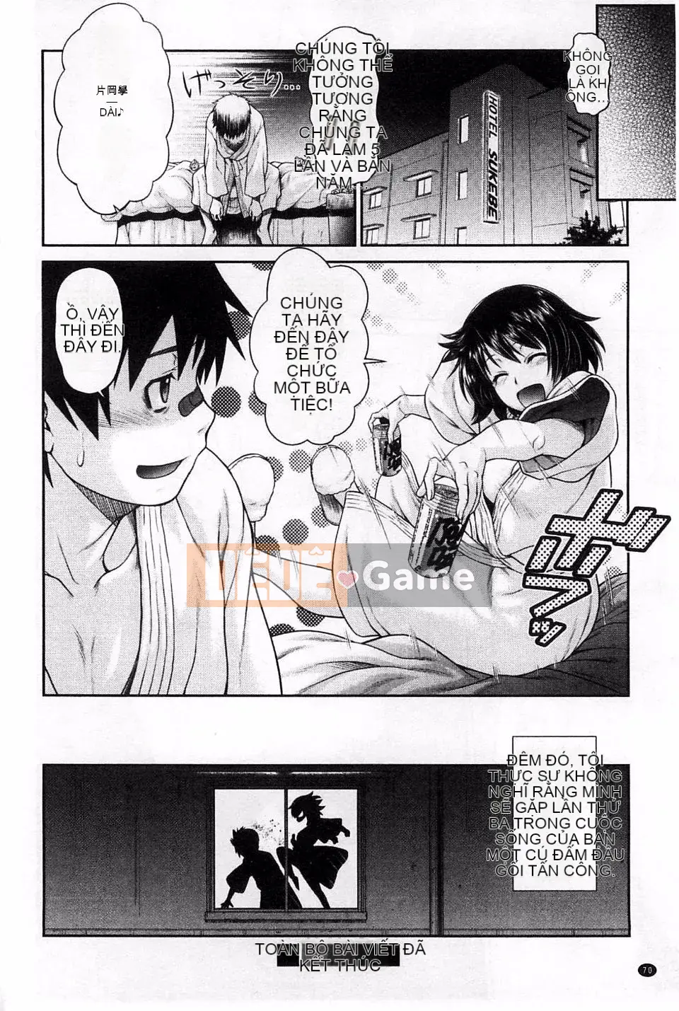 [Kouda Tomohiro] Lựa chọn Komekome