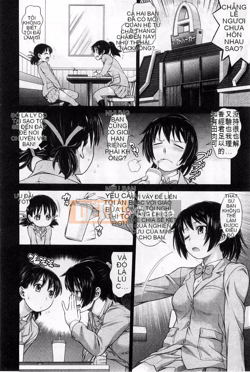 [Kouda Tomohiro] Lựa chọn Komekome