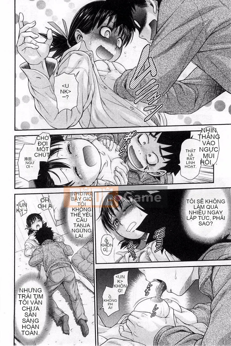 [Kouda Tomohiro] Lựa chọn Komekome