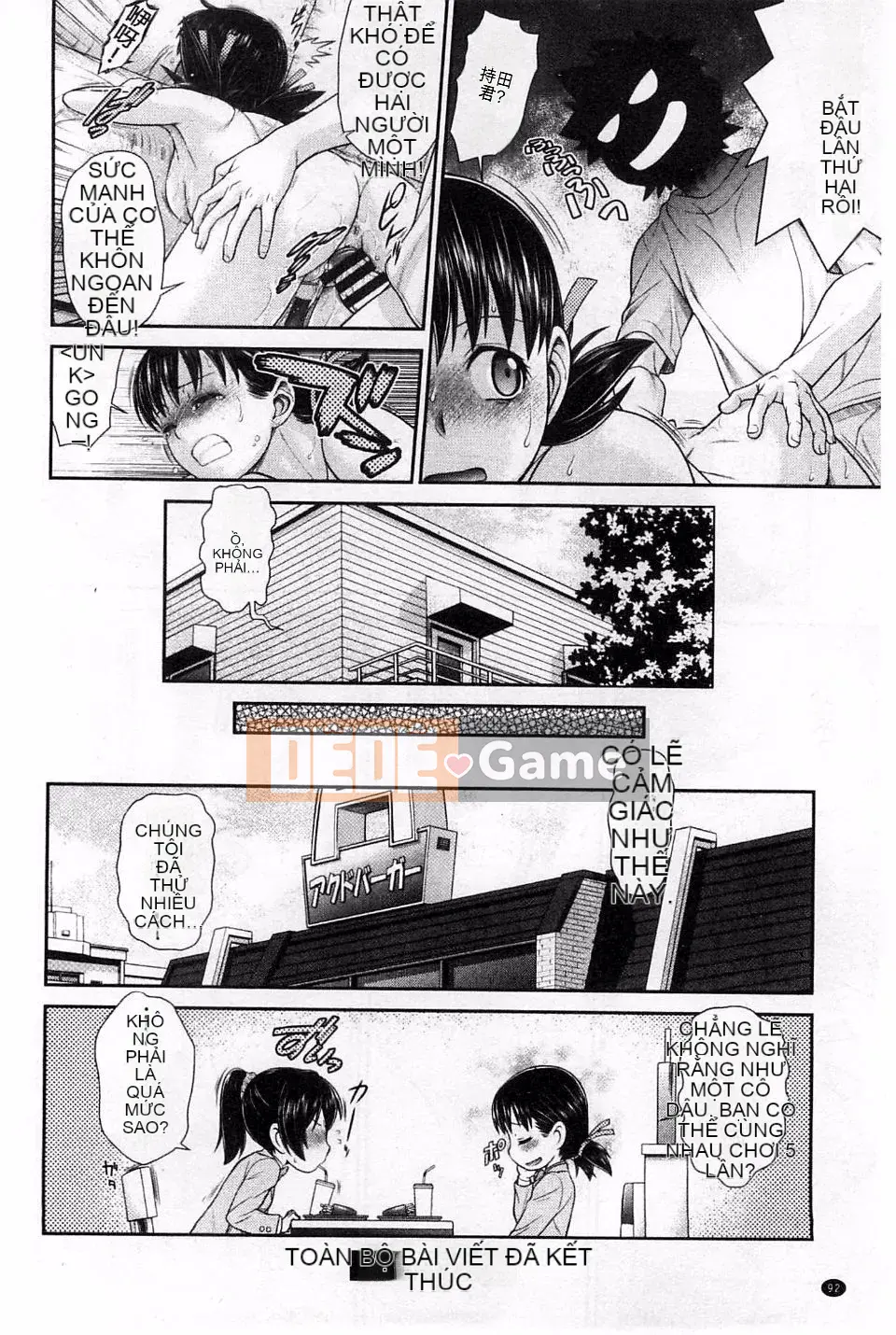 [Kouda Tomohiro] Lựa chọn Komekome