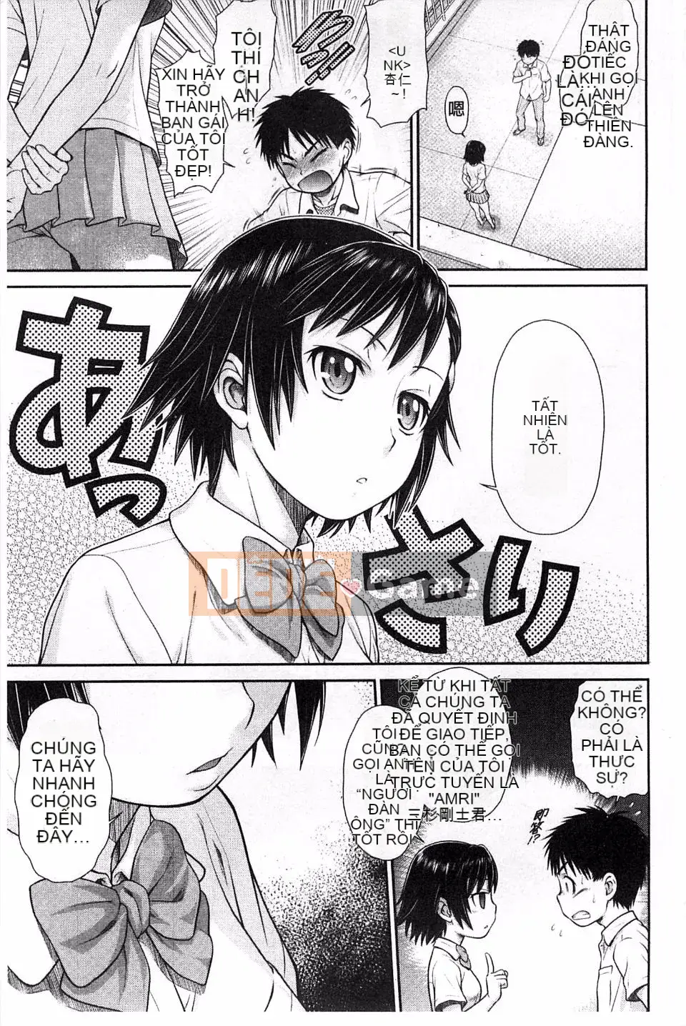 [Kouda Tomohiro] Lựa chọn Komekome