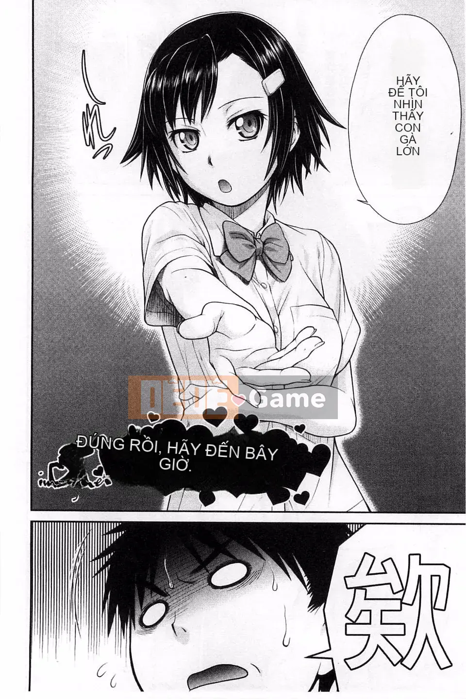 [Kouda Tomohiro] Lựa chọn Komekome