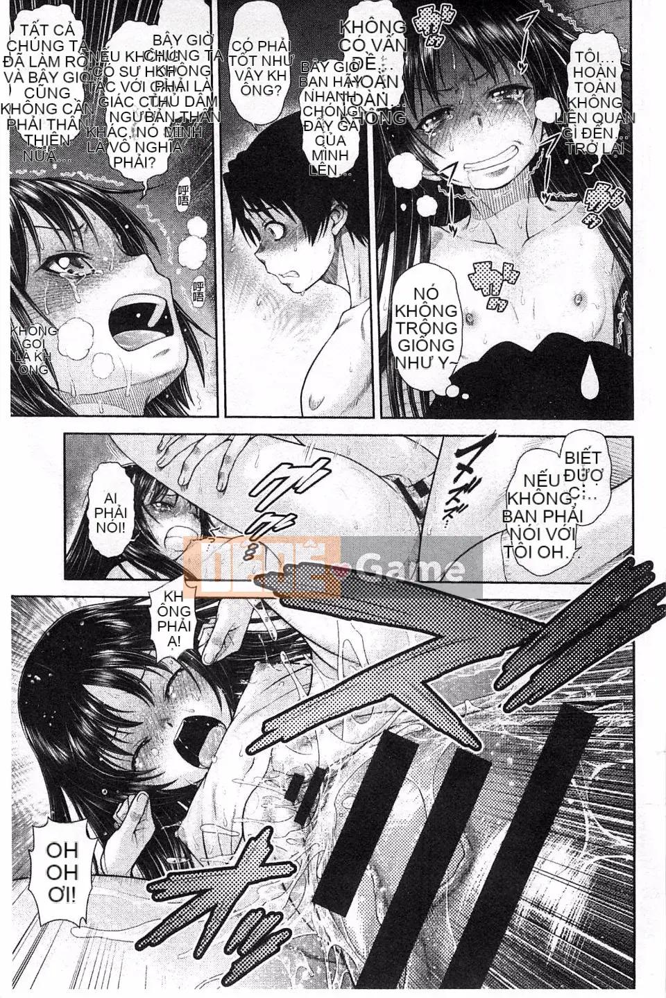 [Kouda Tomohiro] Lựa chọn Komekome