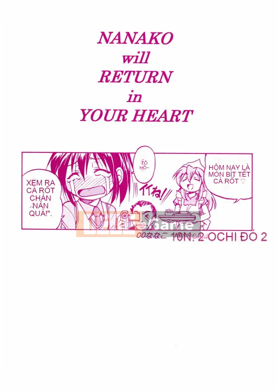 [Inoue Yoshihisa] 00 Nanako